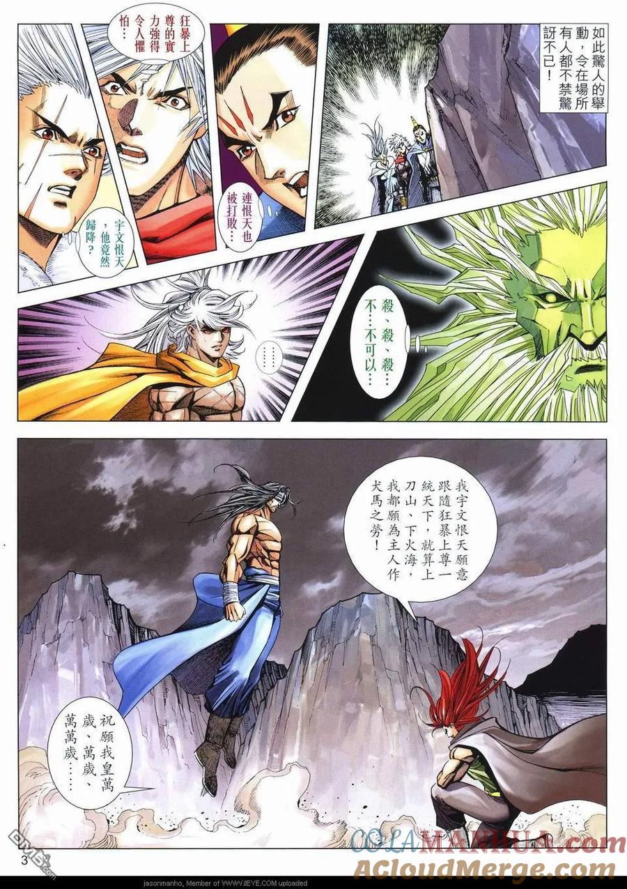 第3页