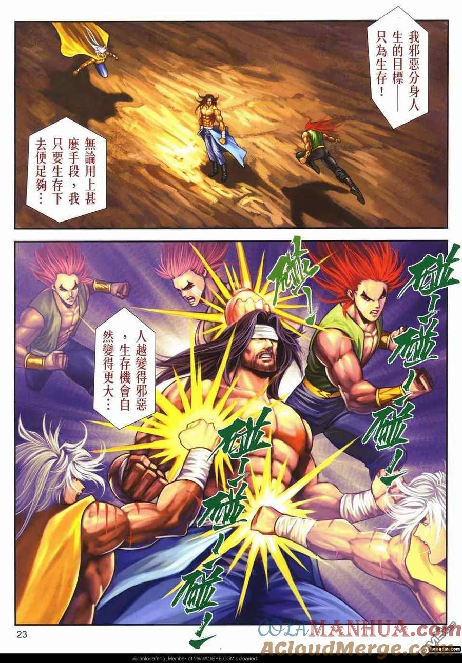 第23页