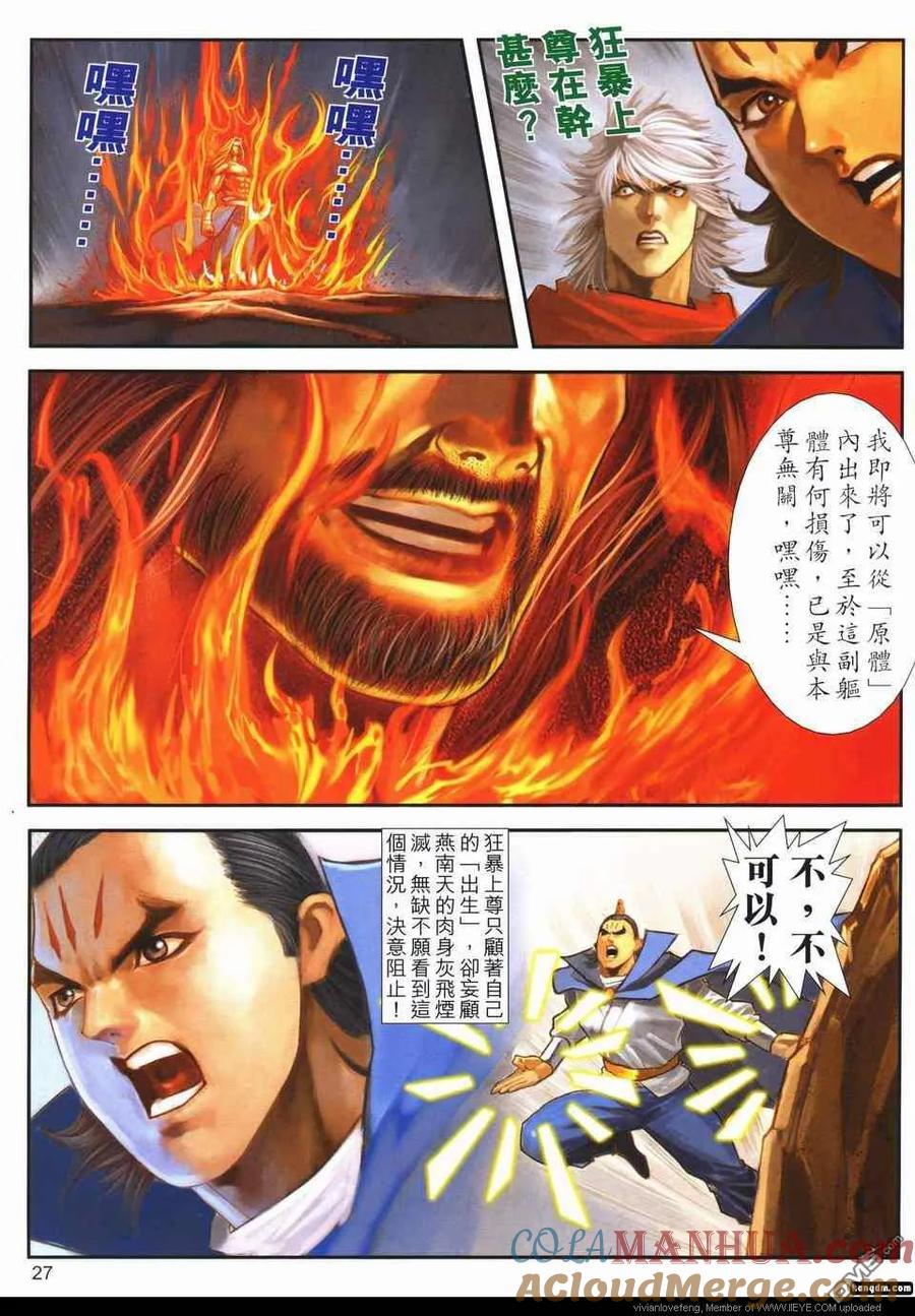 第27页