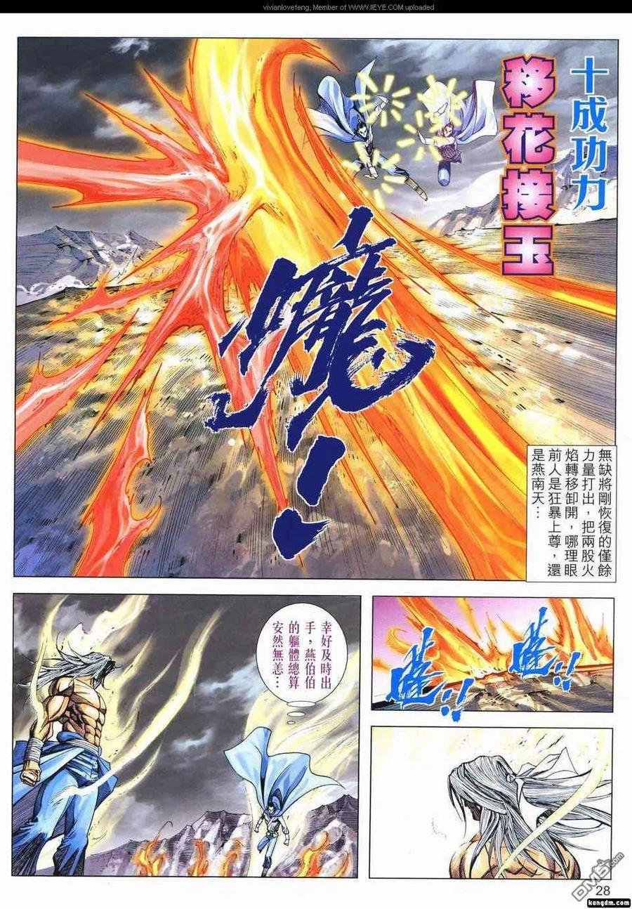 第28页