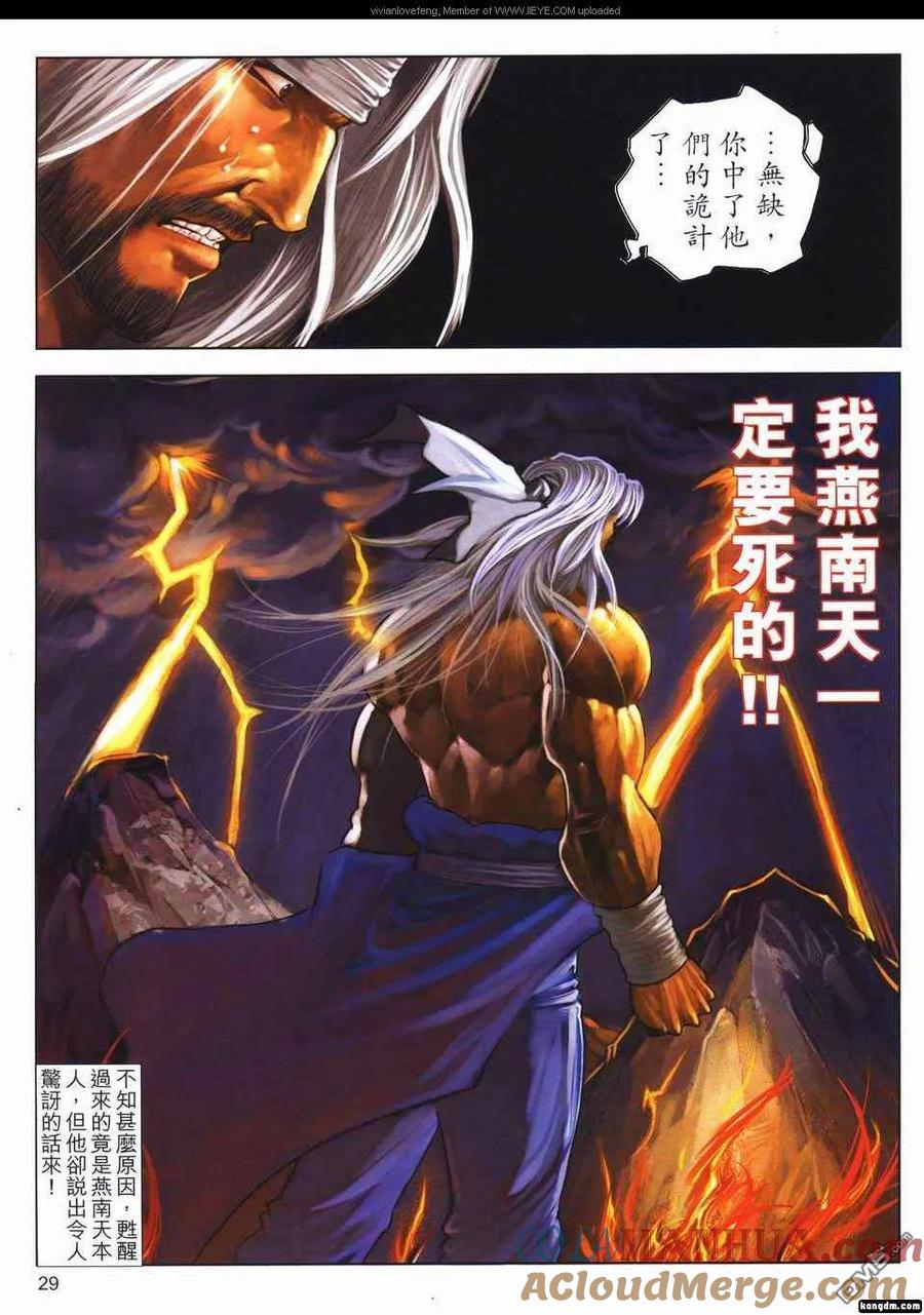 第29页