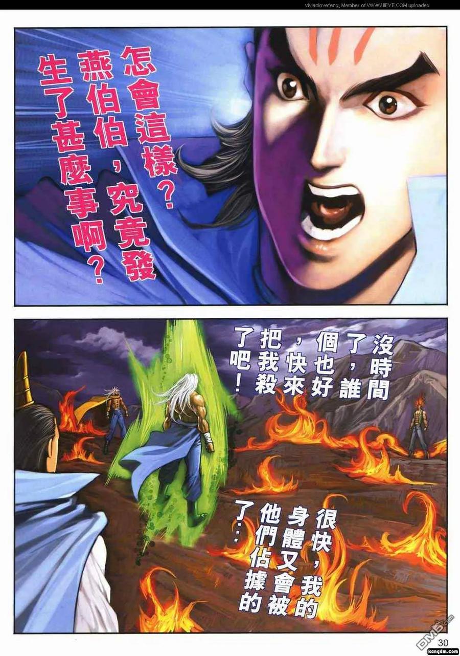 第30页