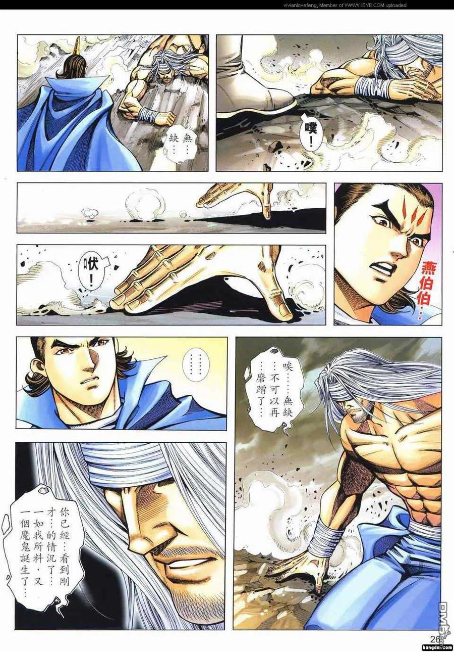 第24页