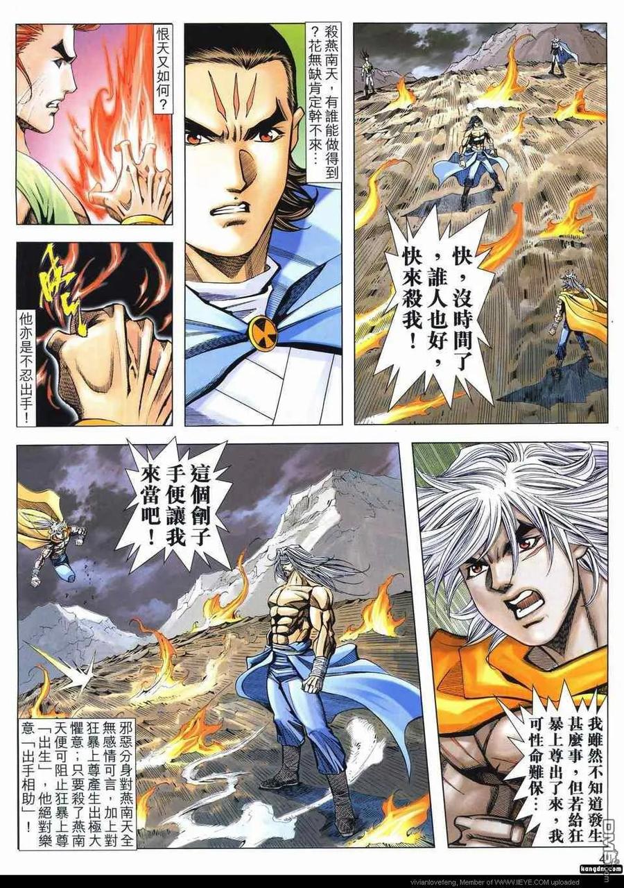 第4页