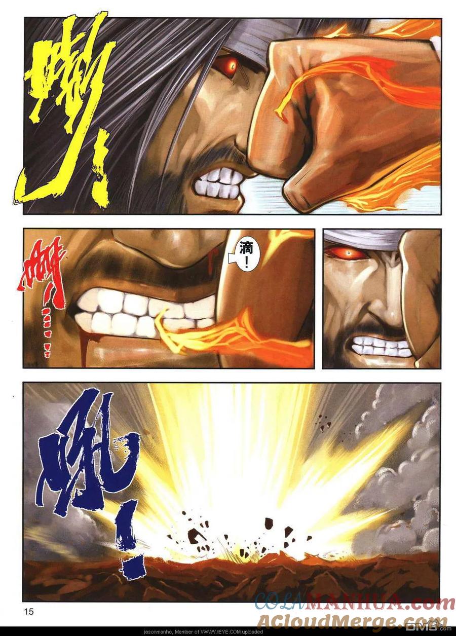 第15页