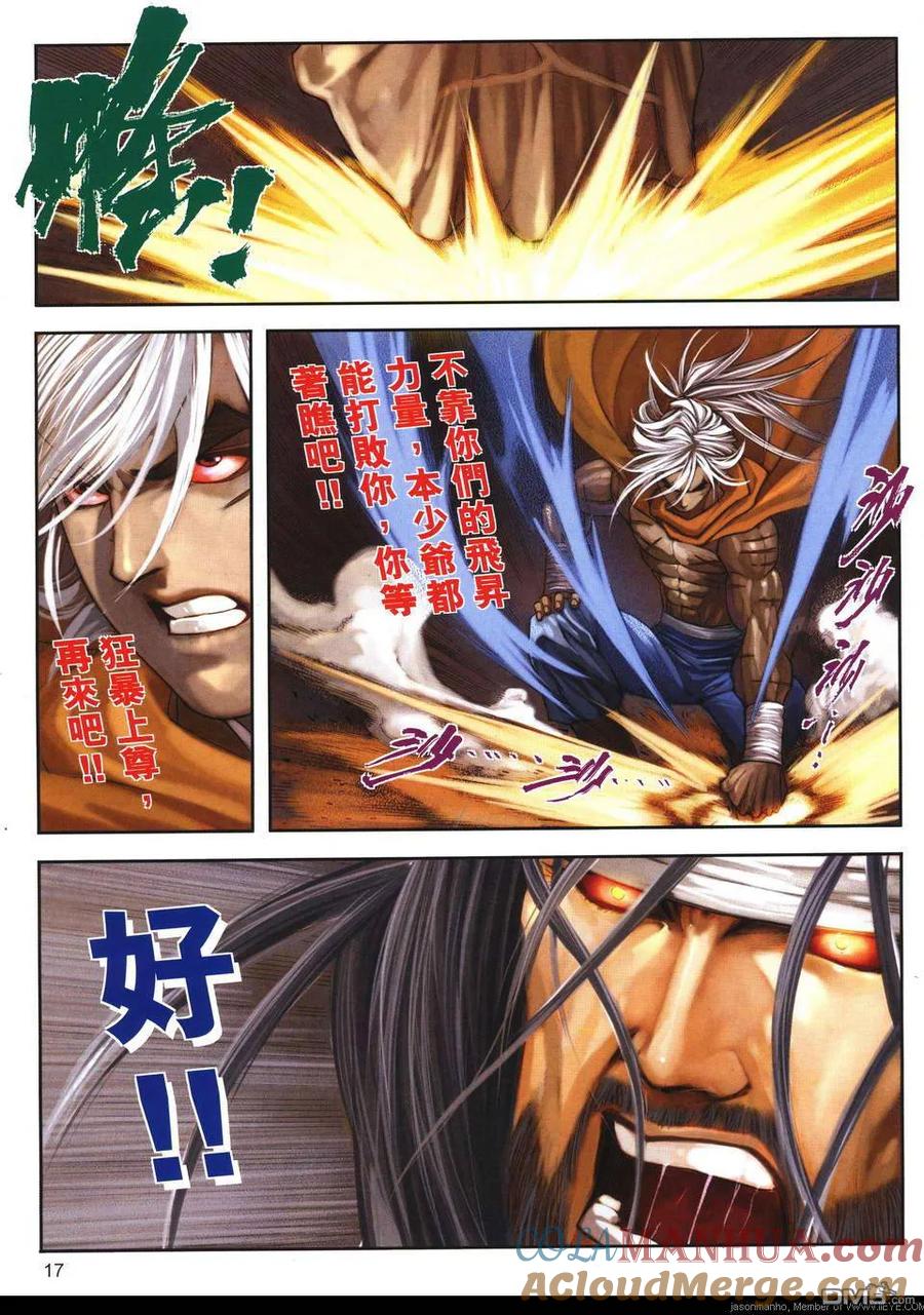 第17页