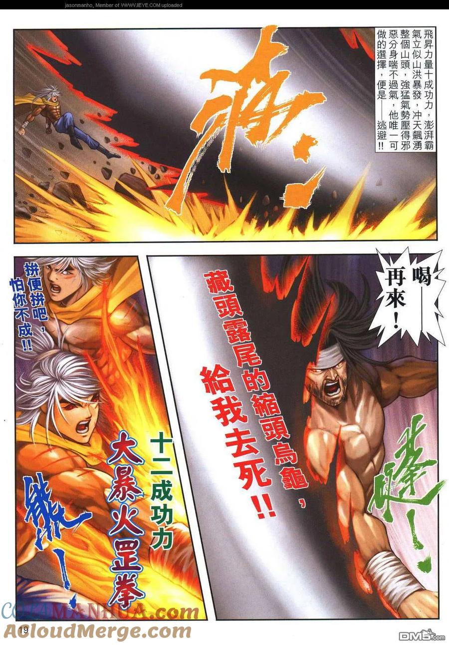 第19页
