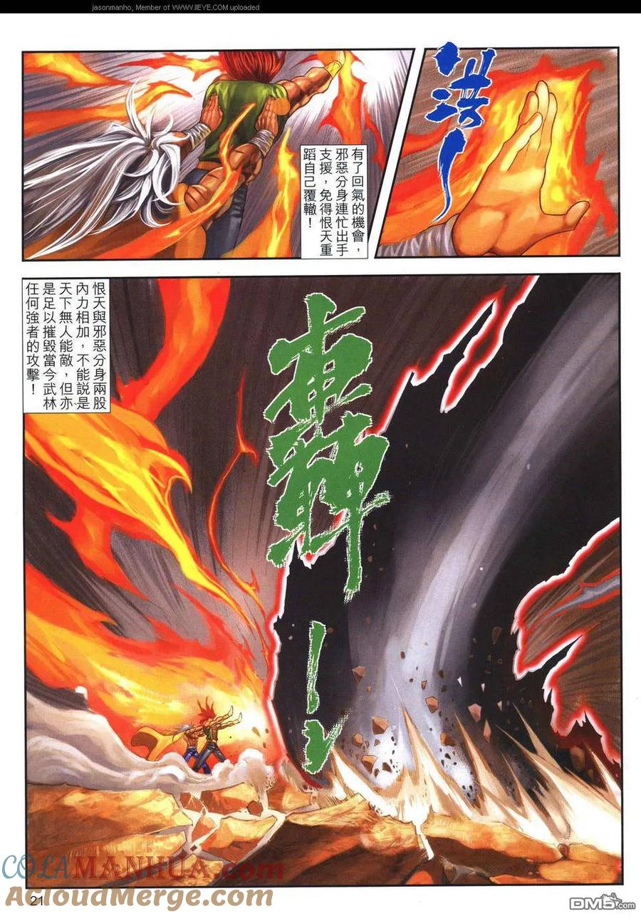 第21页