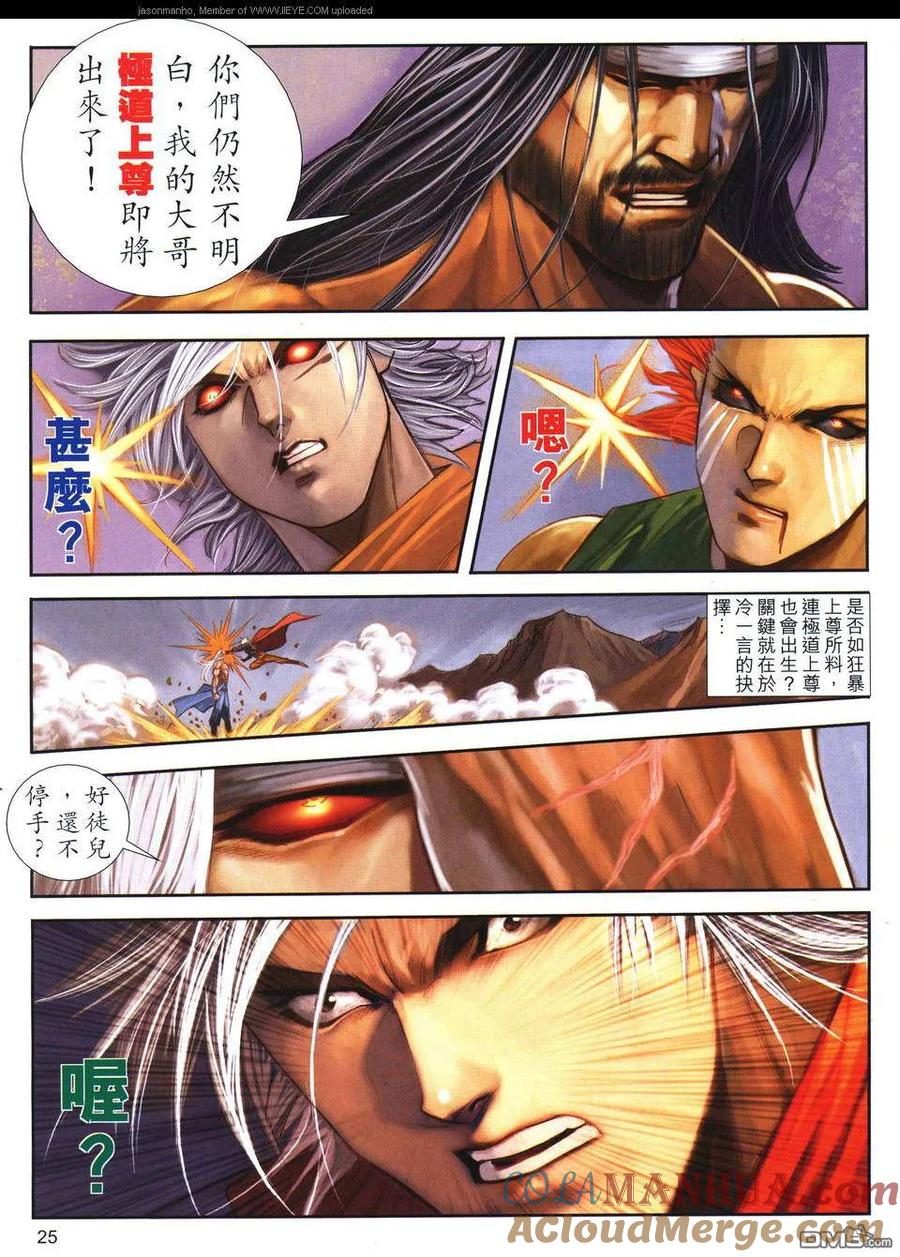第25页