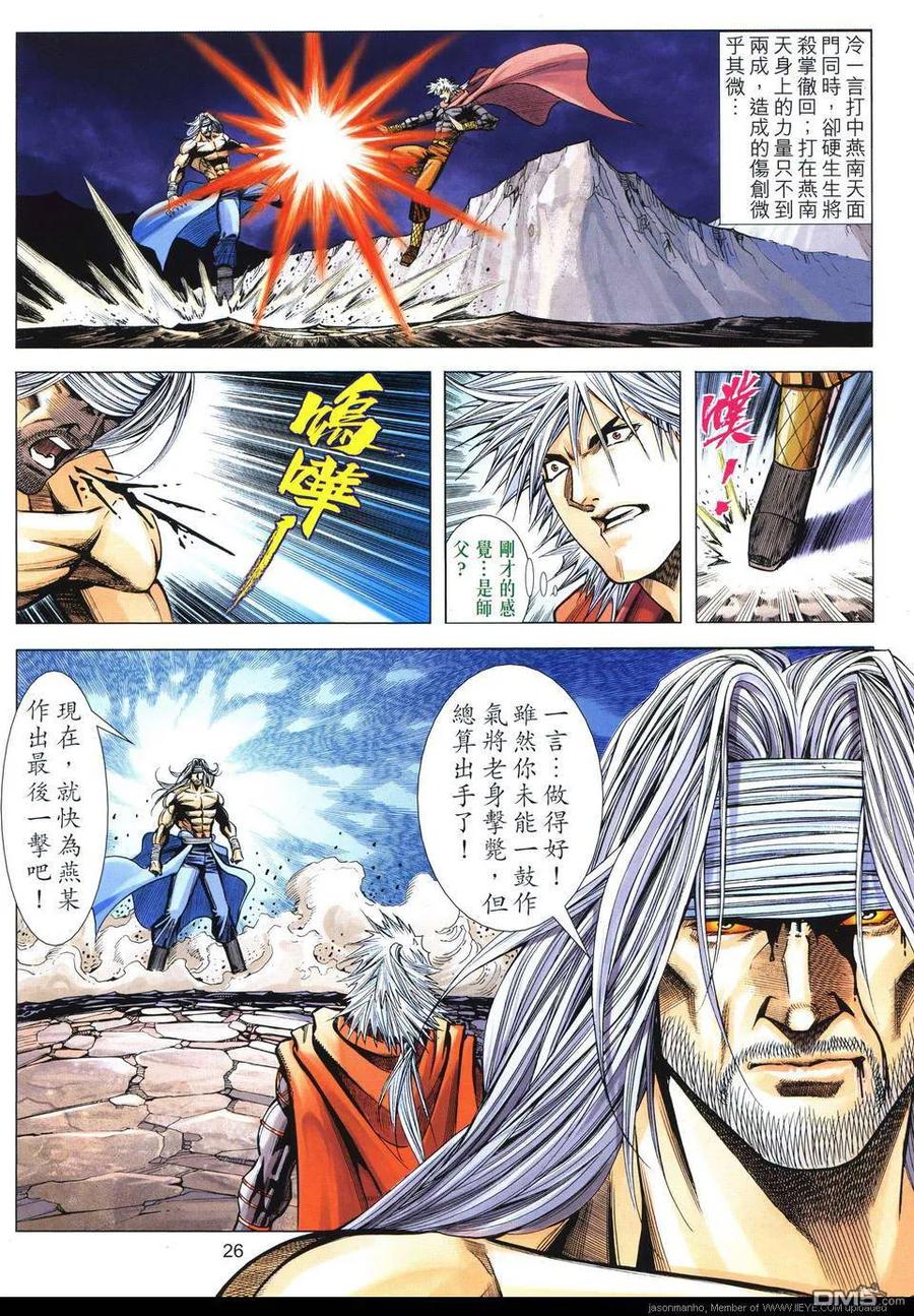 第26页