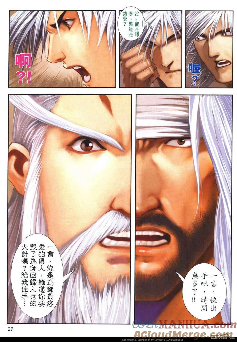 第27页