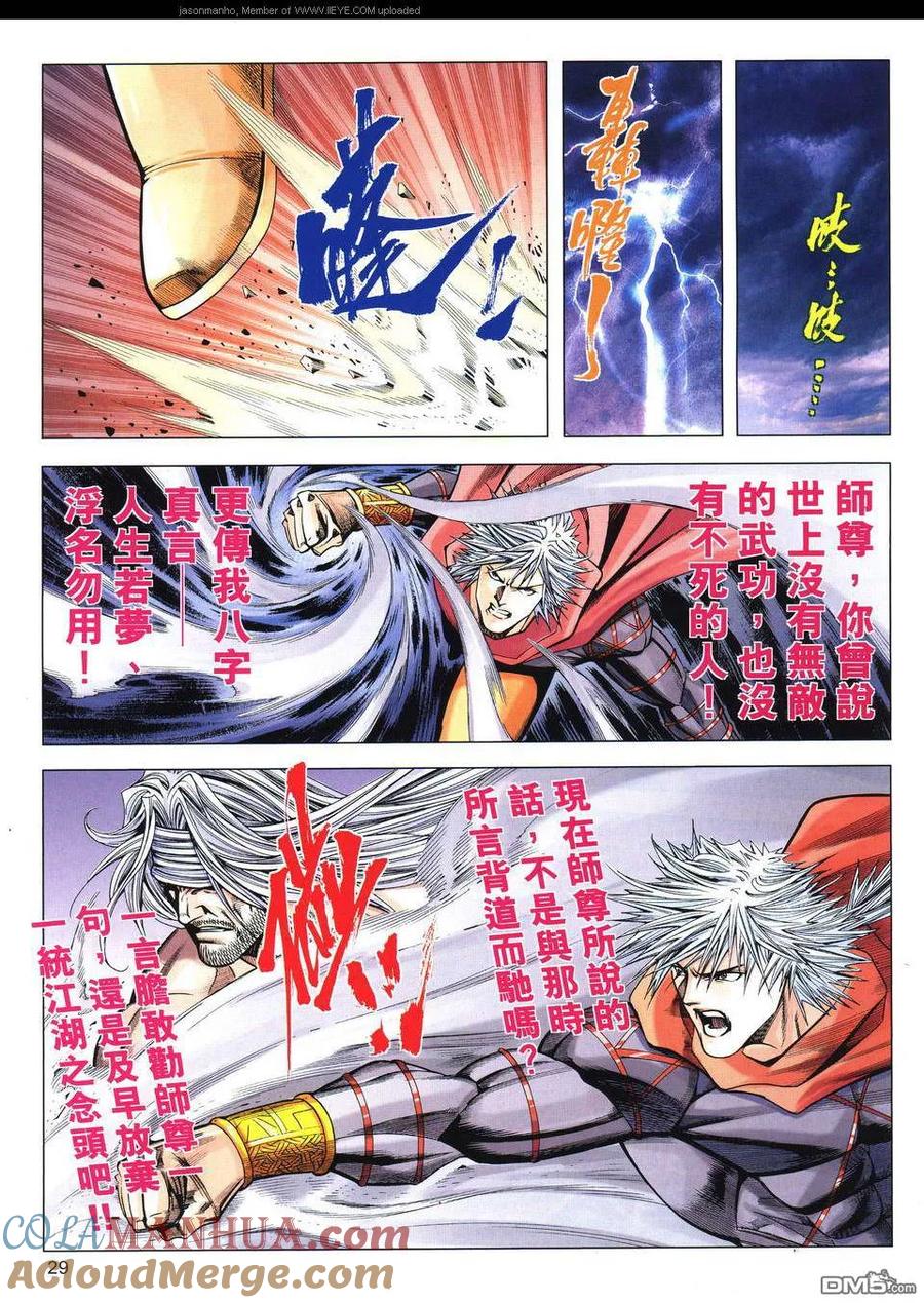 第29页