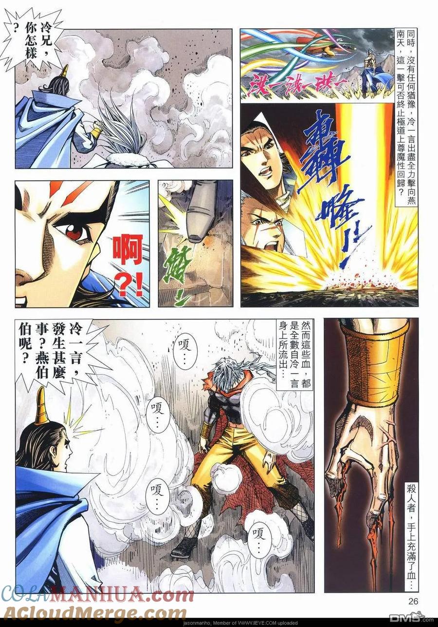 第25页