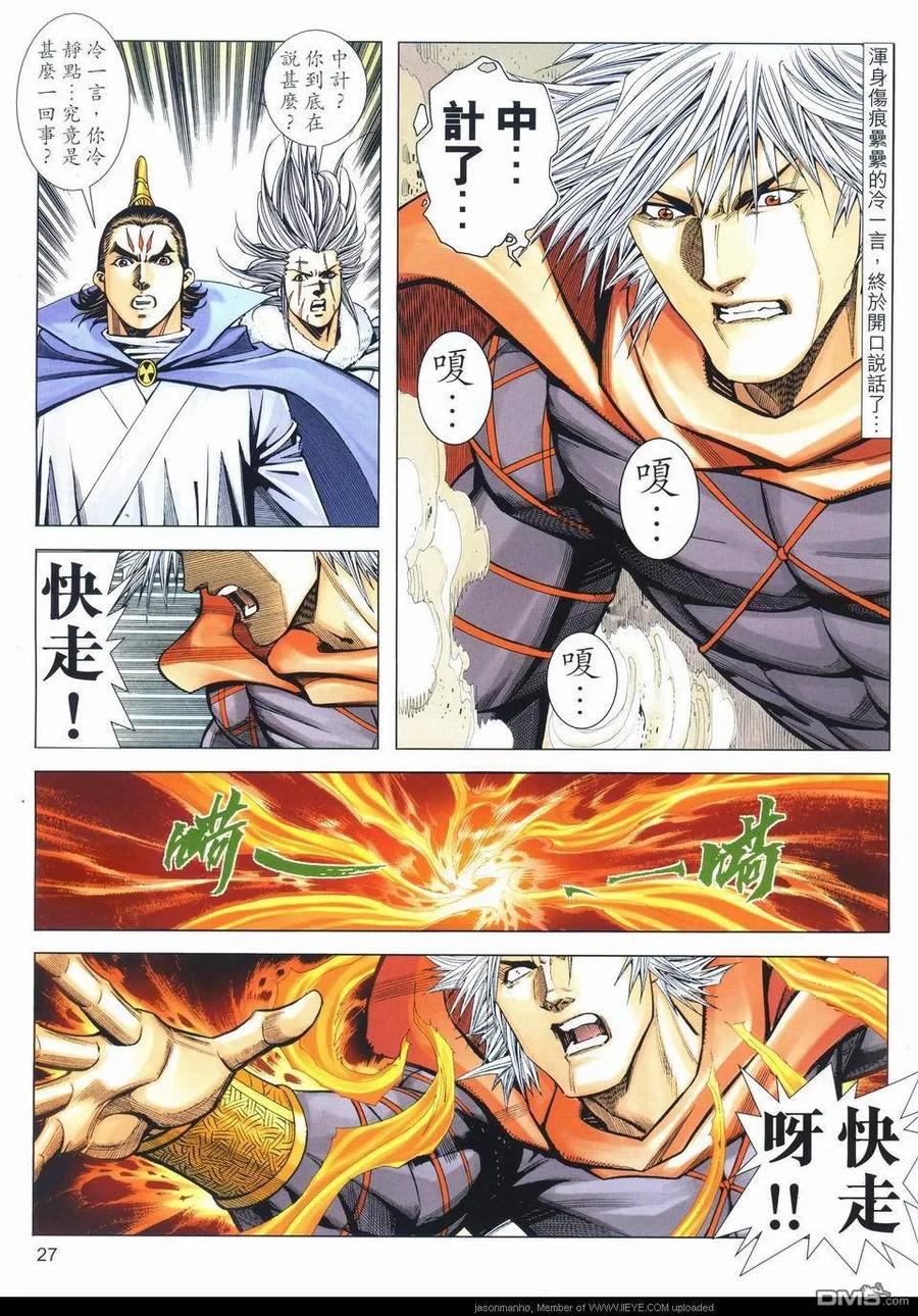 第26页