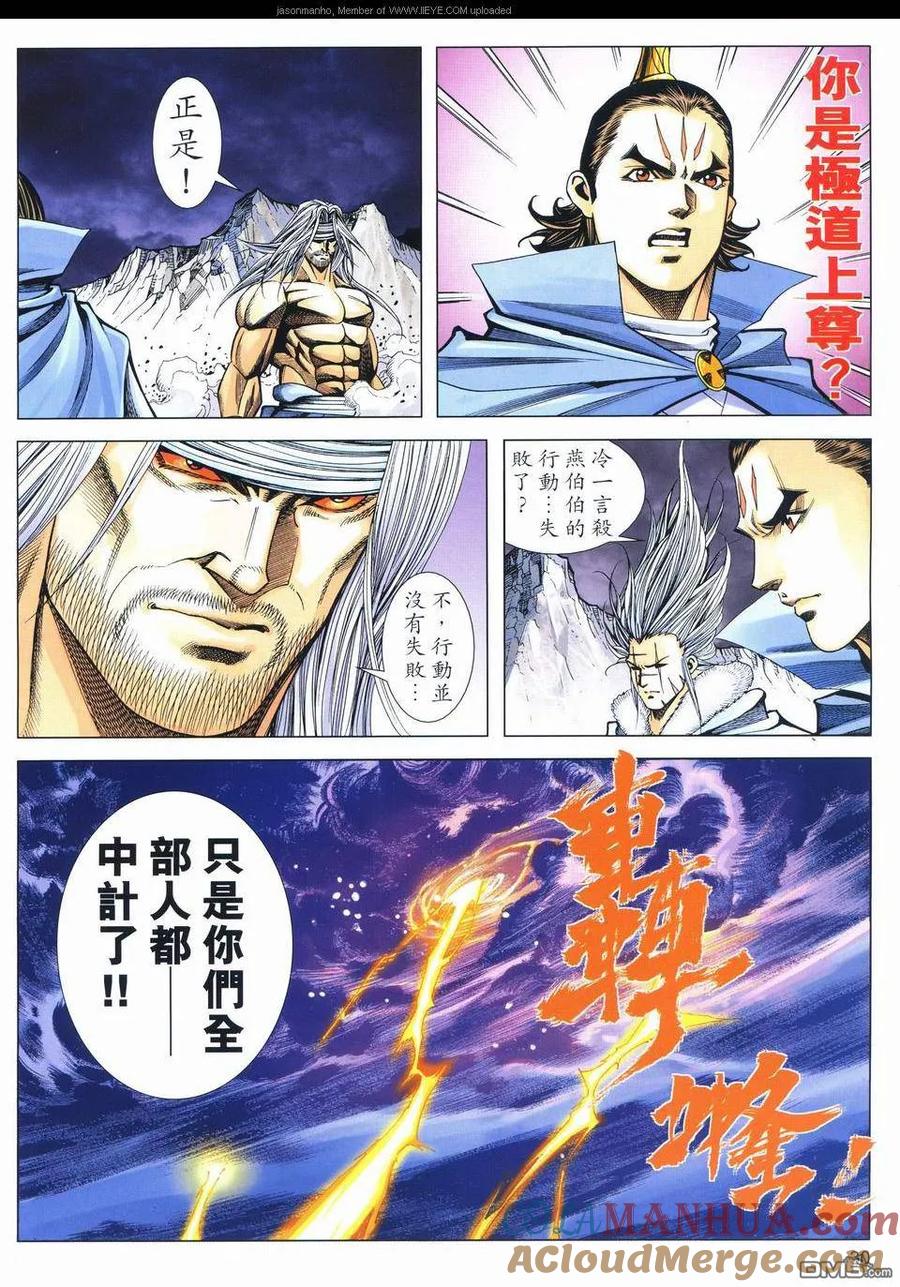 第29页