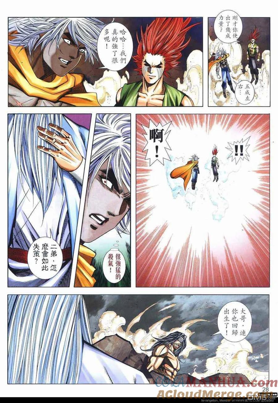 第27页