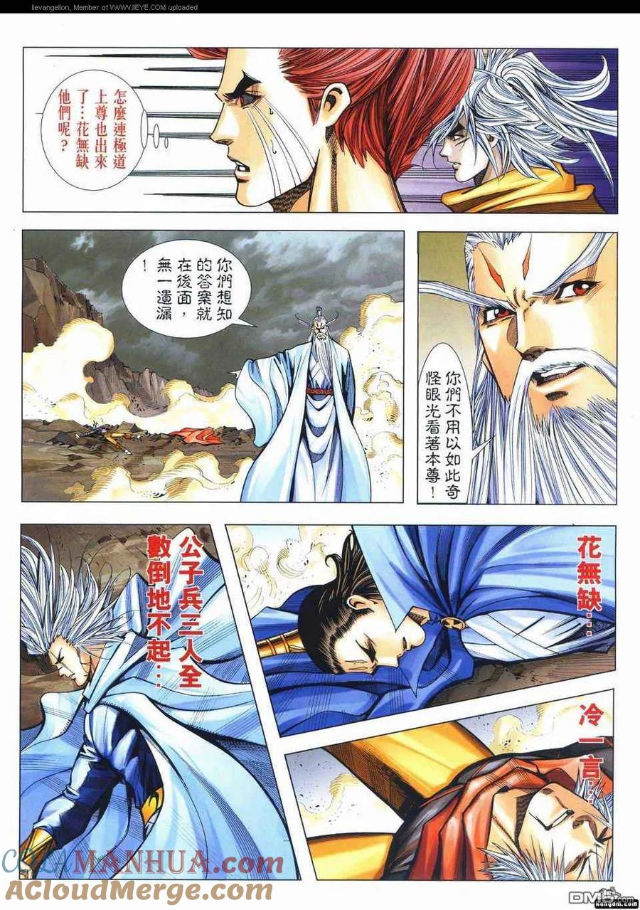 第29页