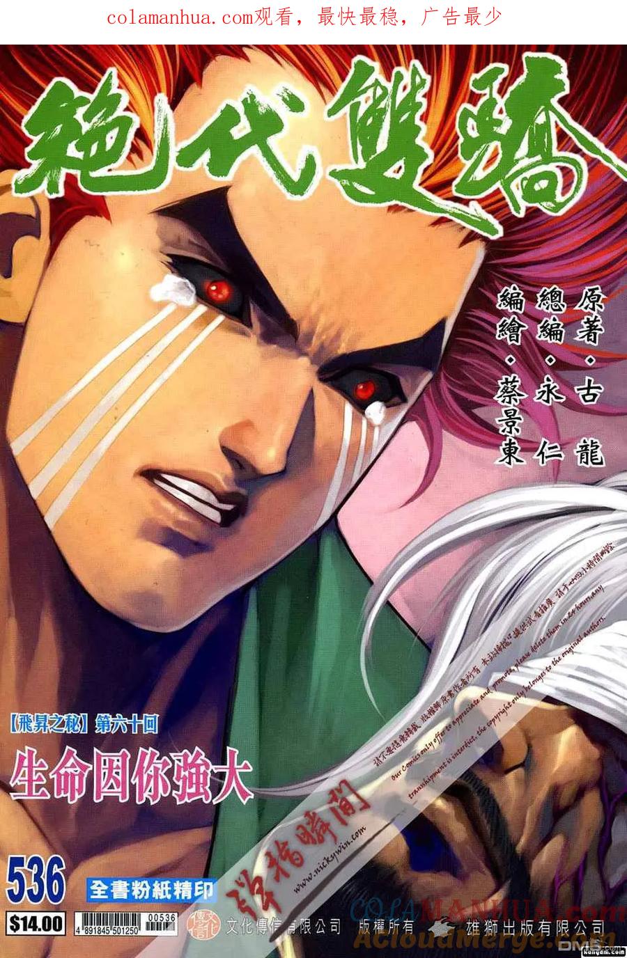 第1页