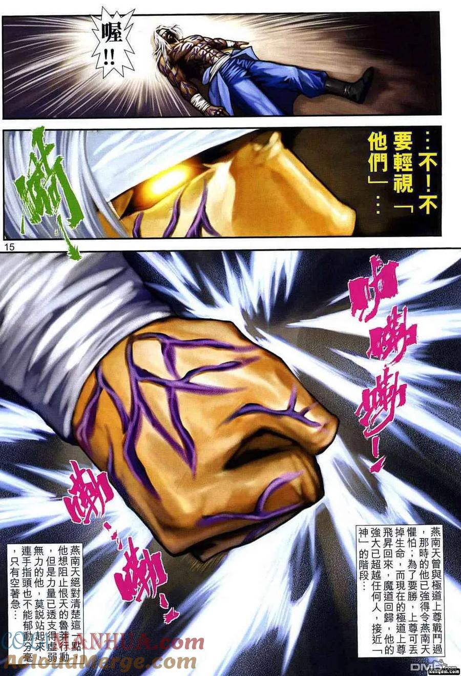 第15页