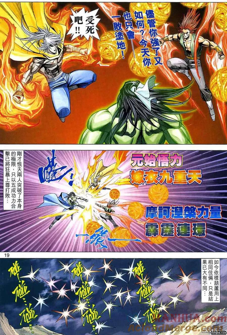 第19页
