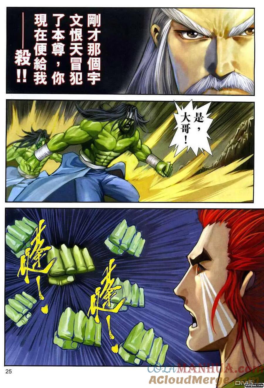 第25页