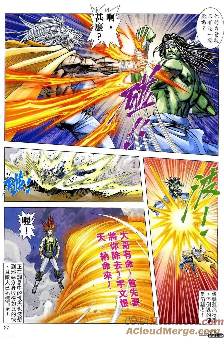 第27页