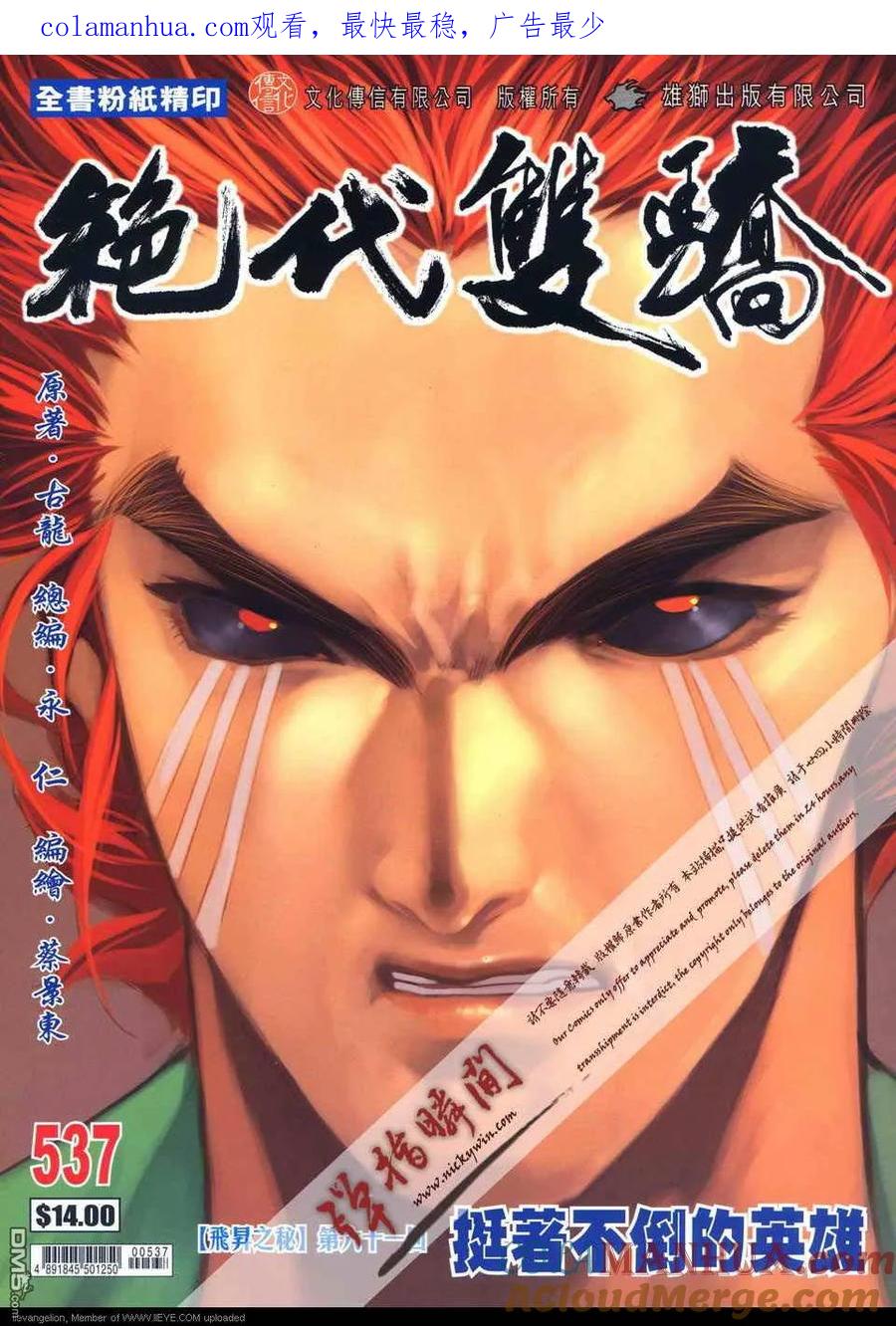 第1页