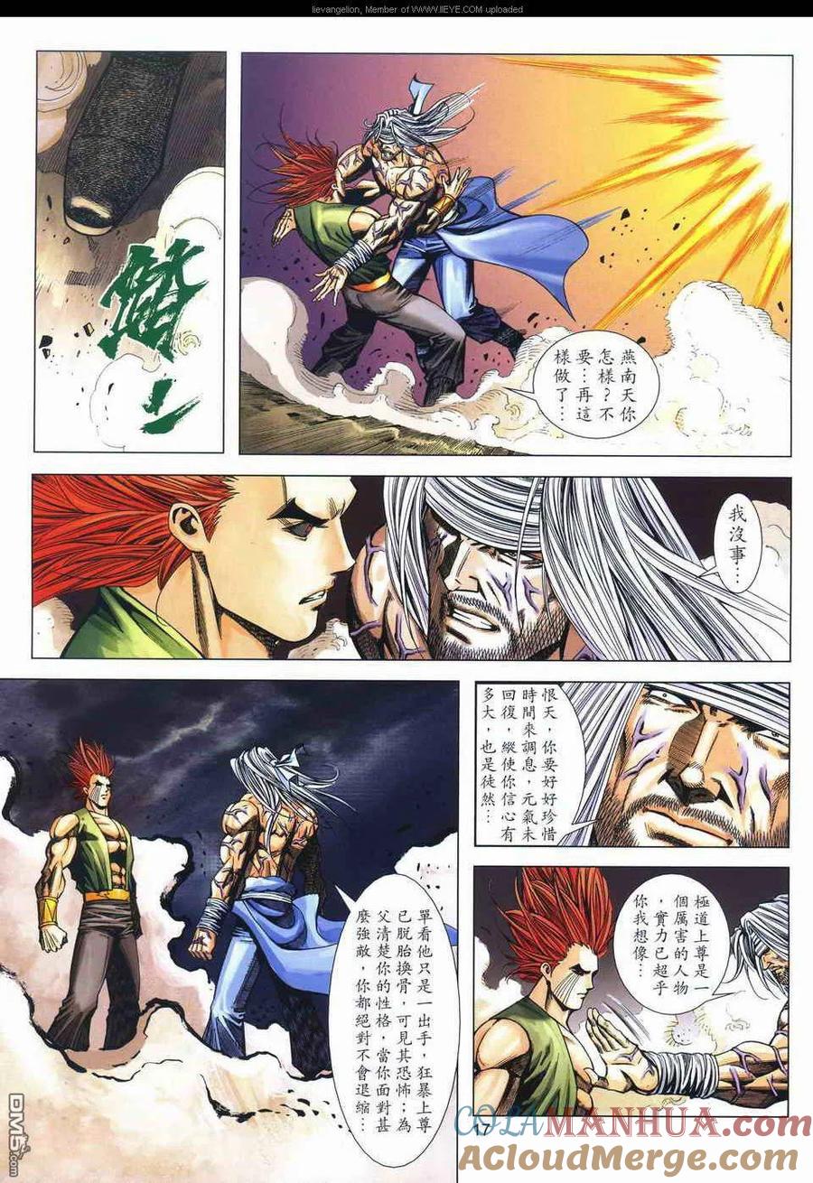 第16页