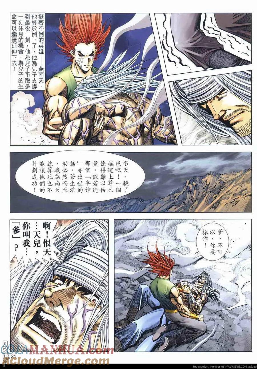第20页