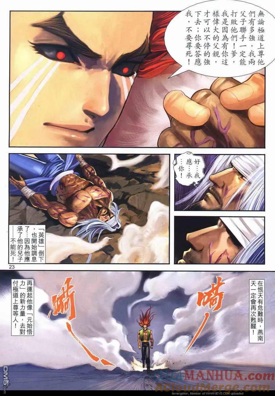 第22页