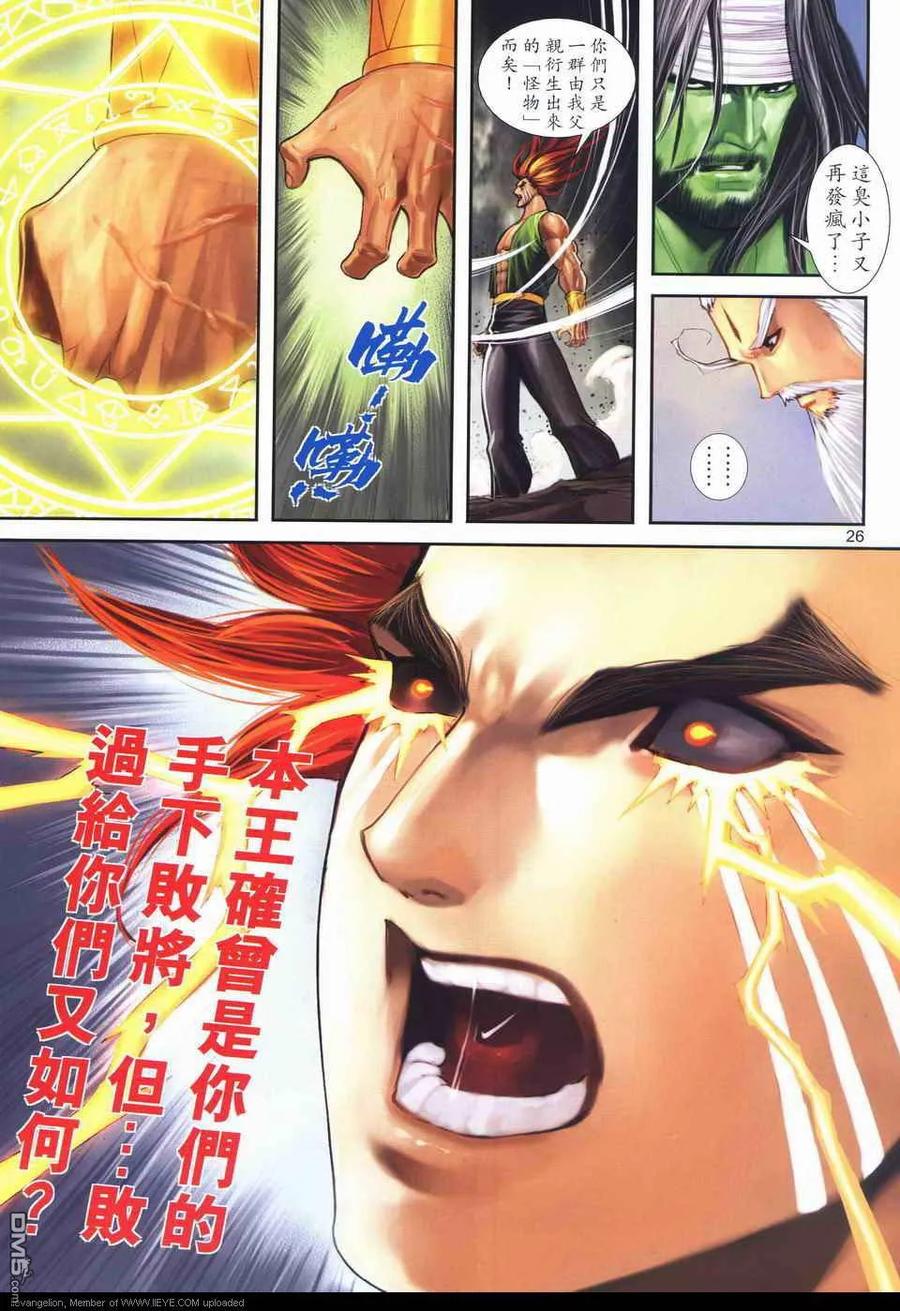 第25页