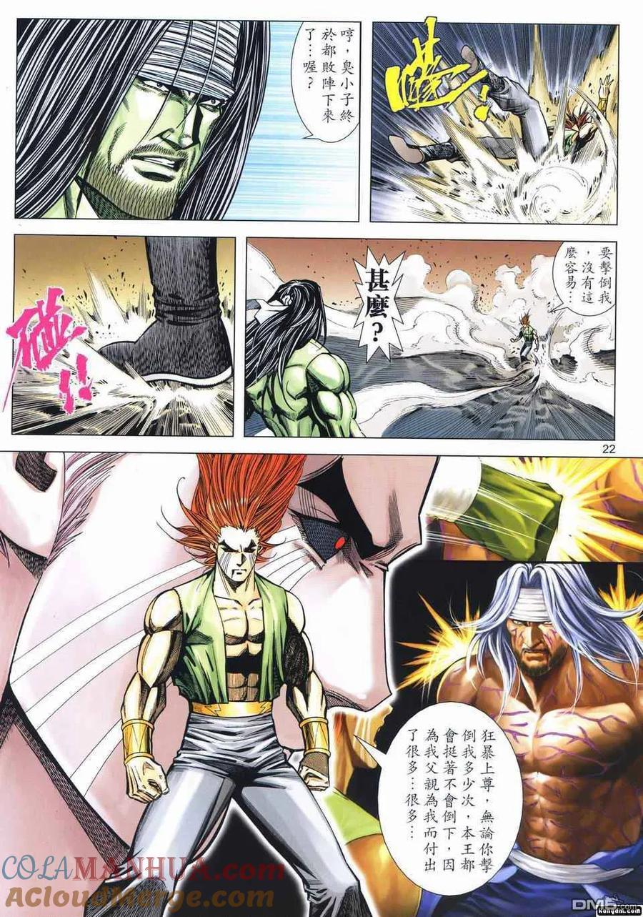 第21页