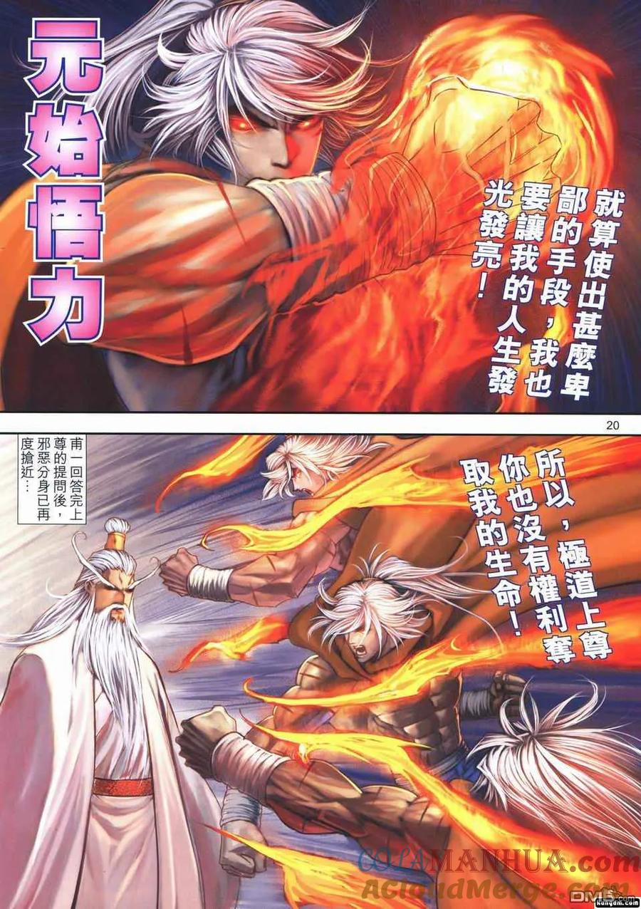 第19页