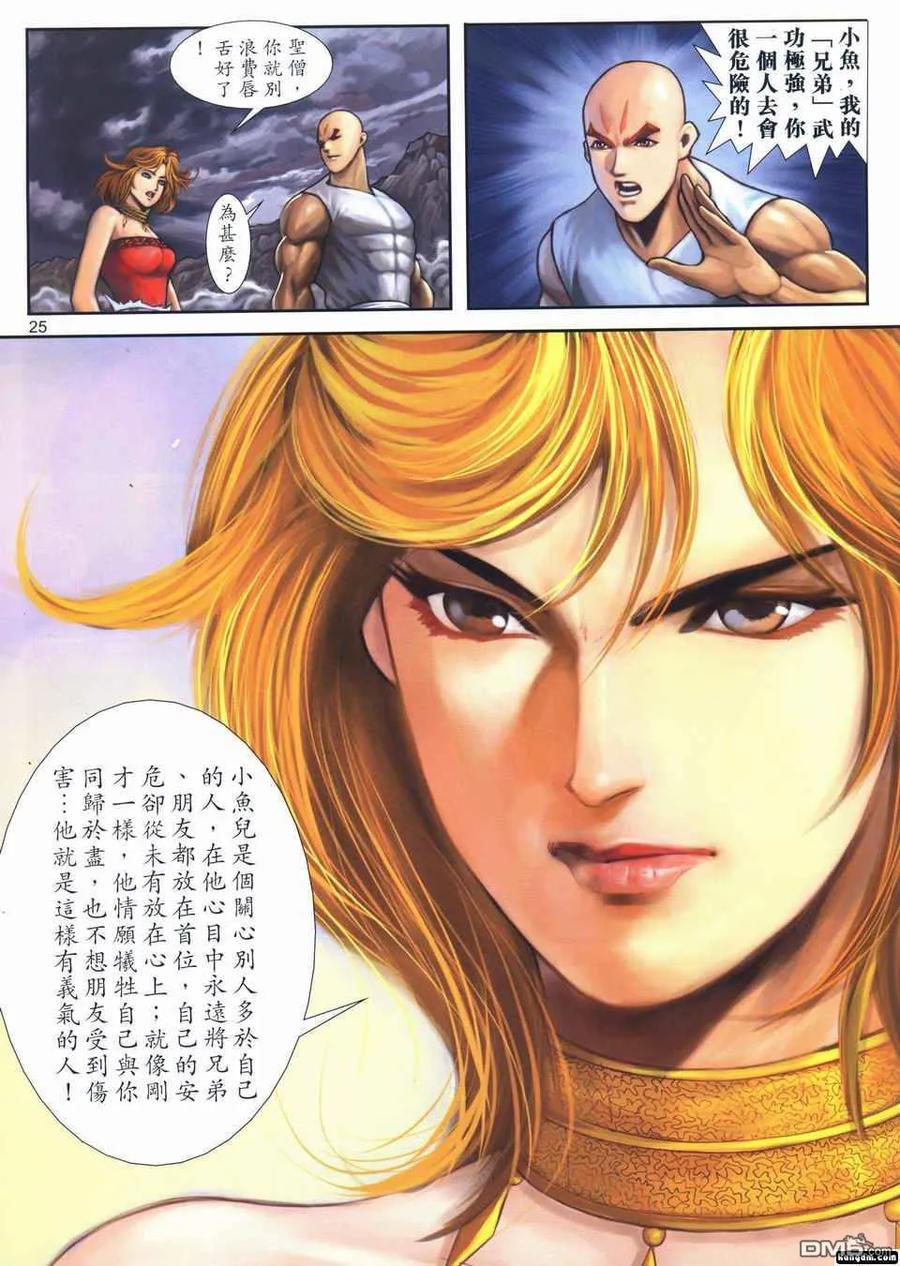 第24页