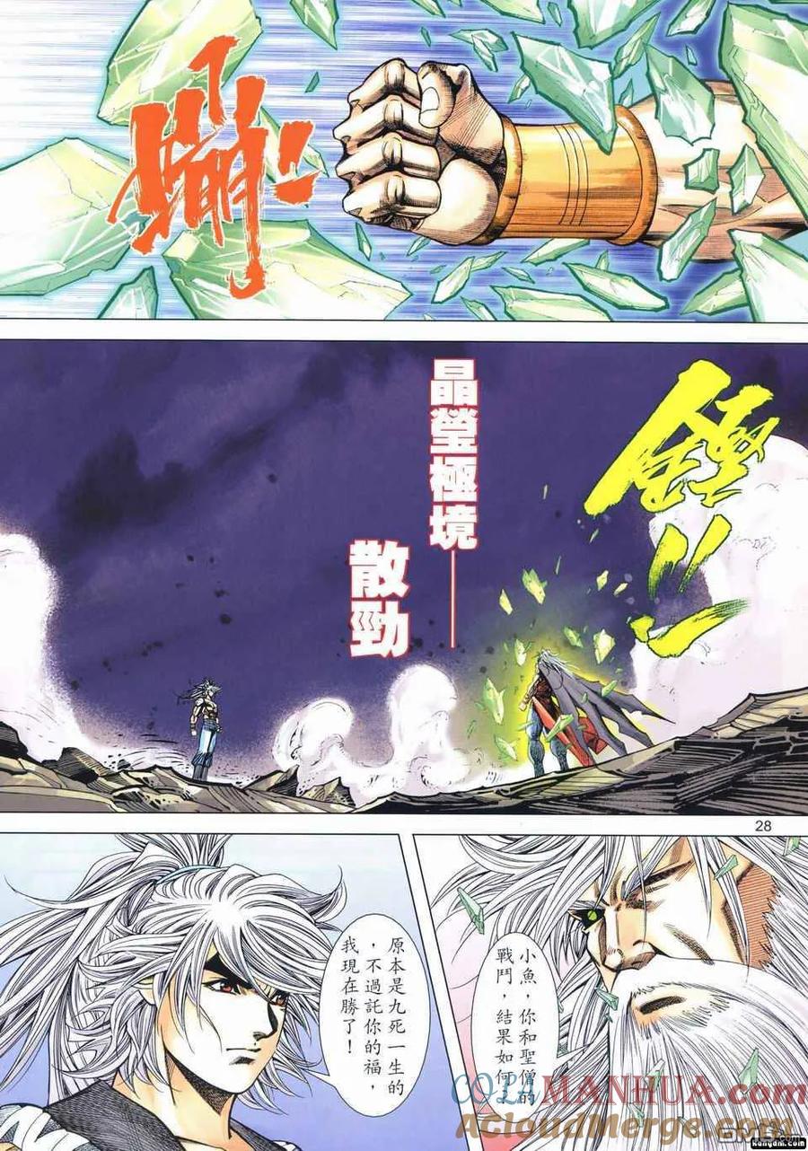 第27页