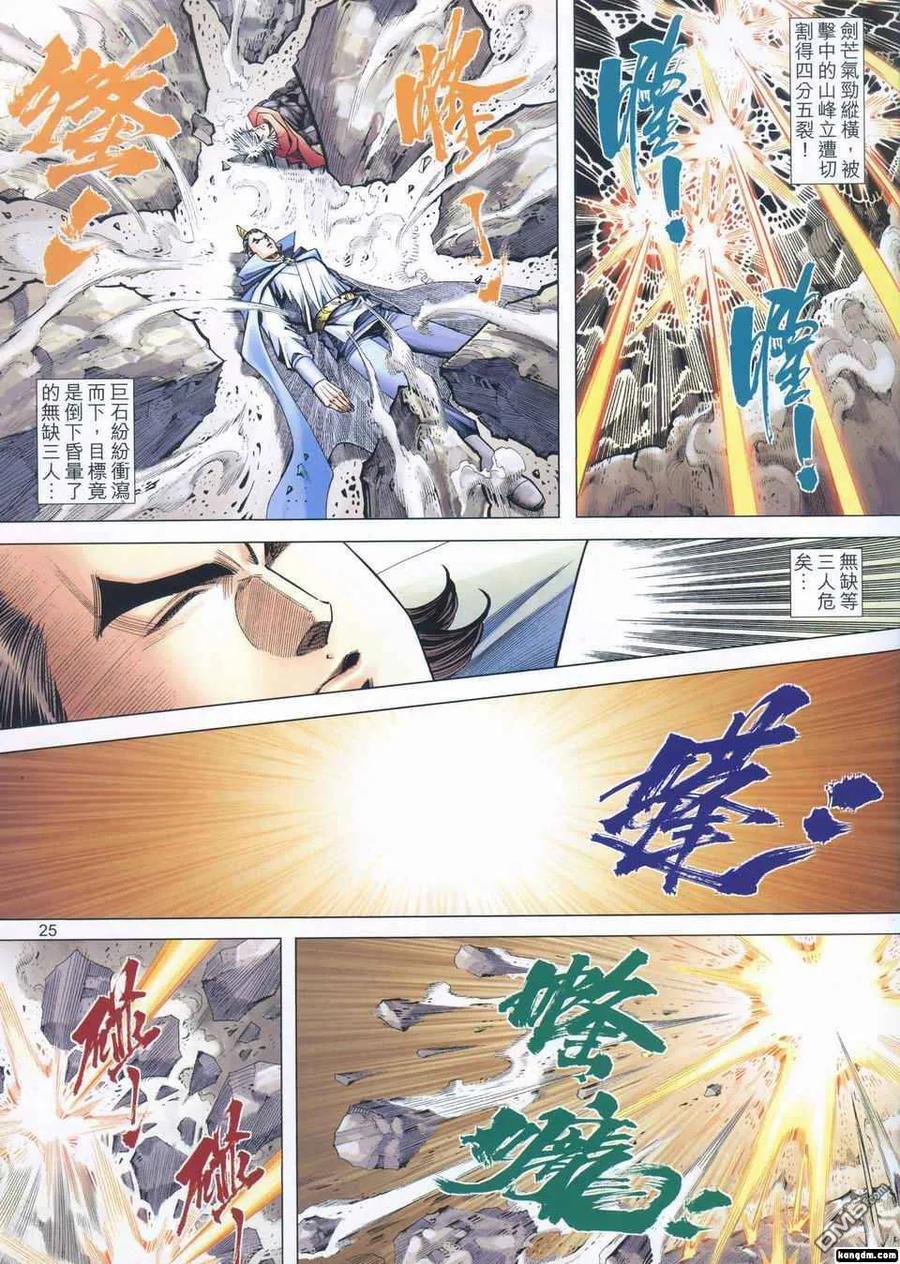 第24页