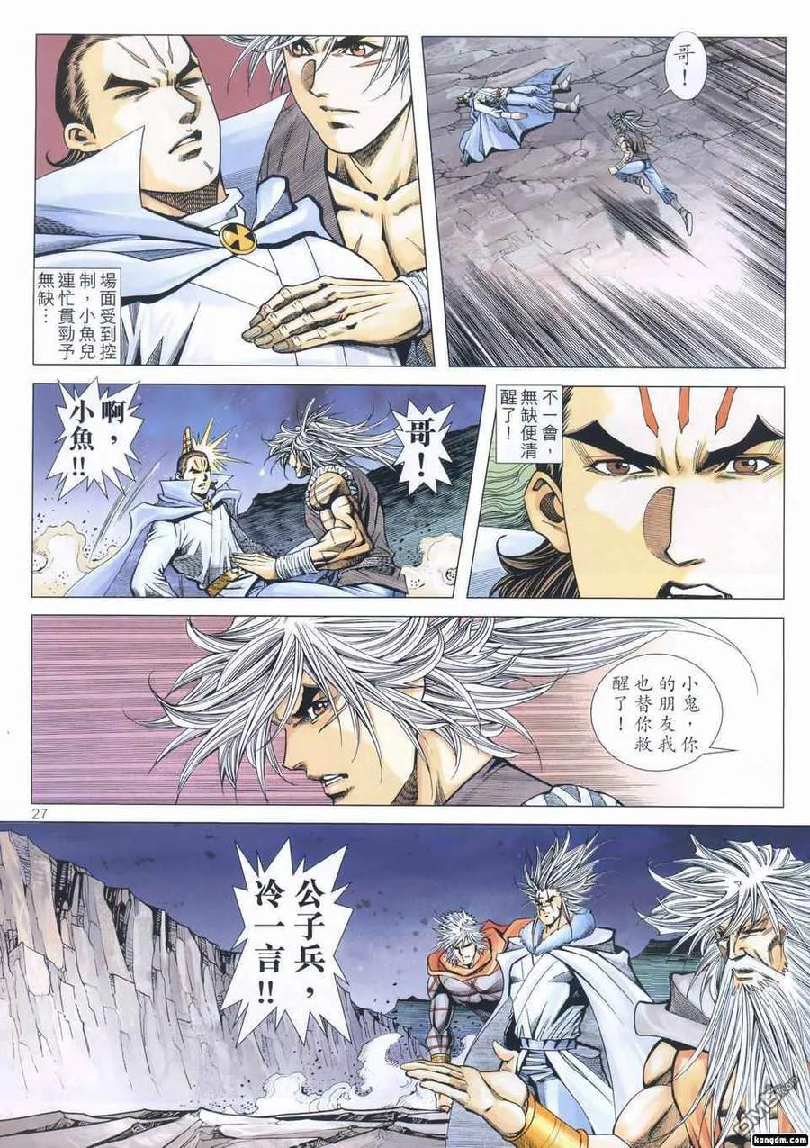 第26页