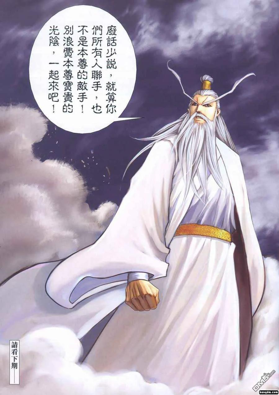 第30页