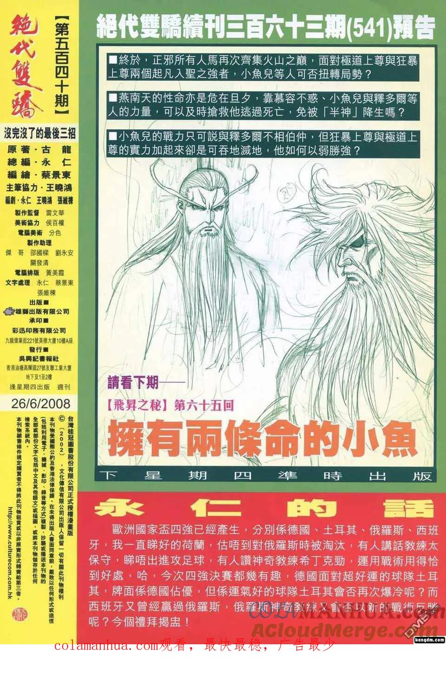 第32页
