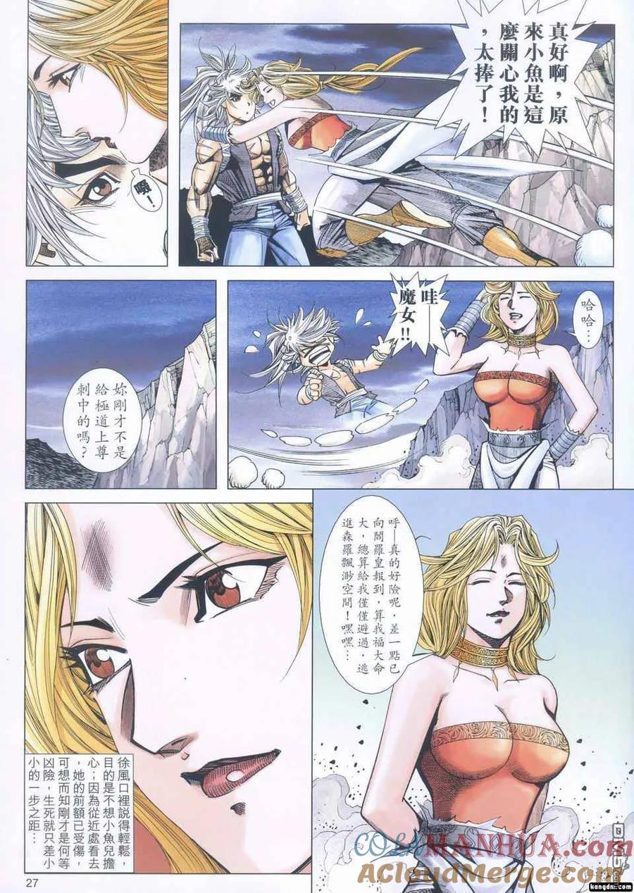 第25页