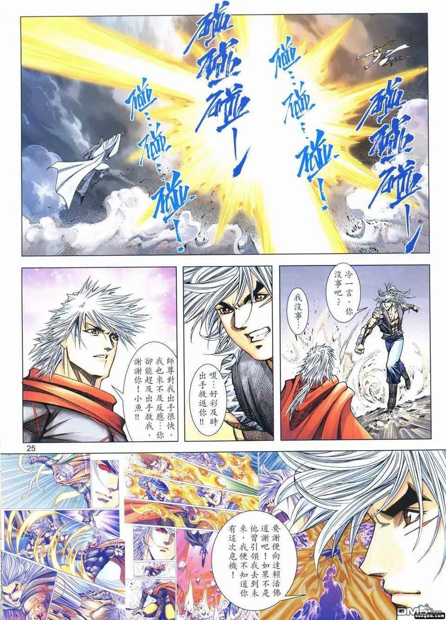 第24页