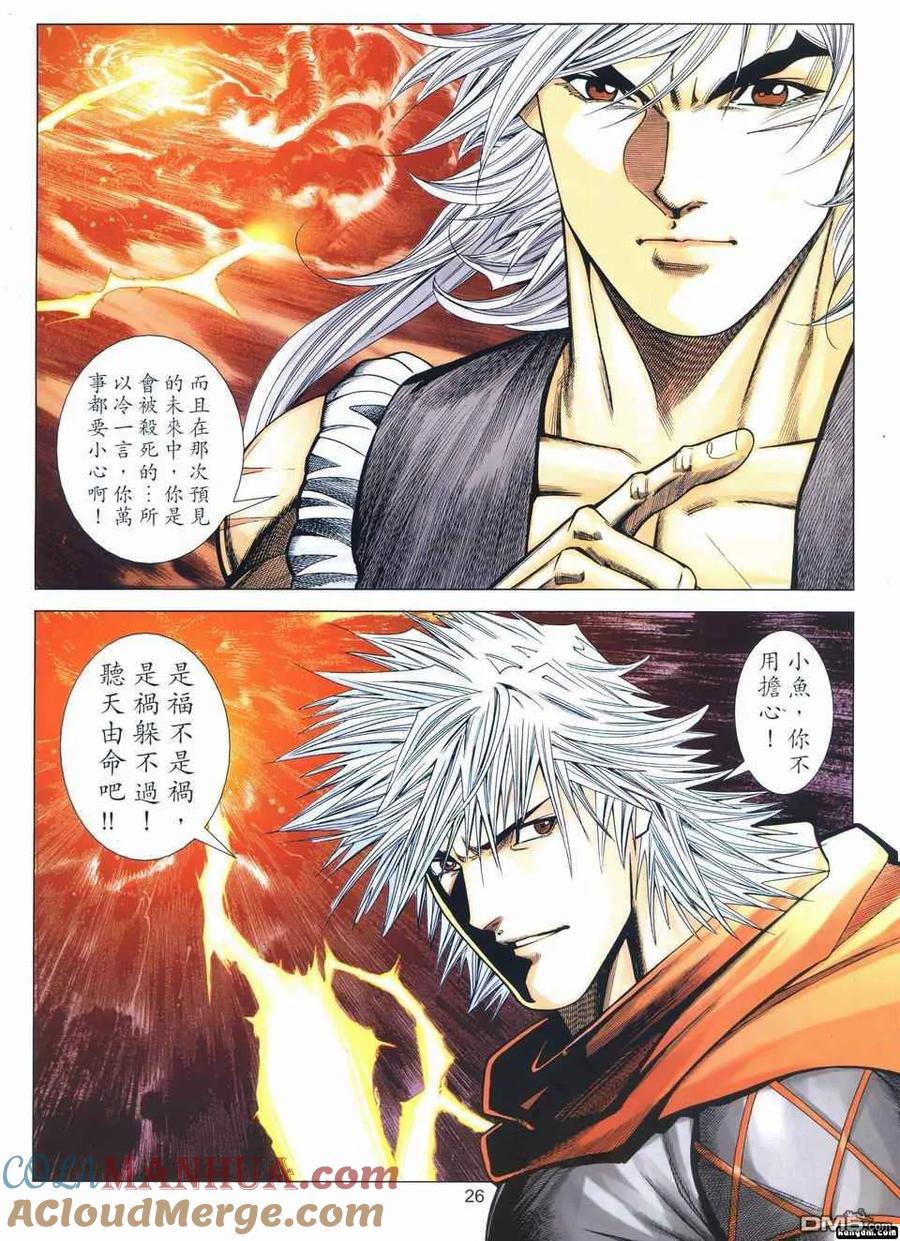 第25页