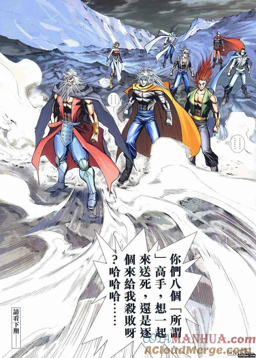 第29页