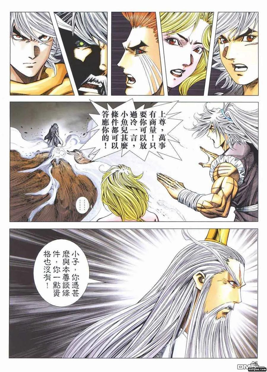 第26页