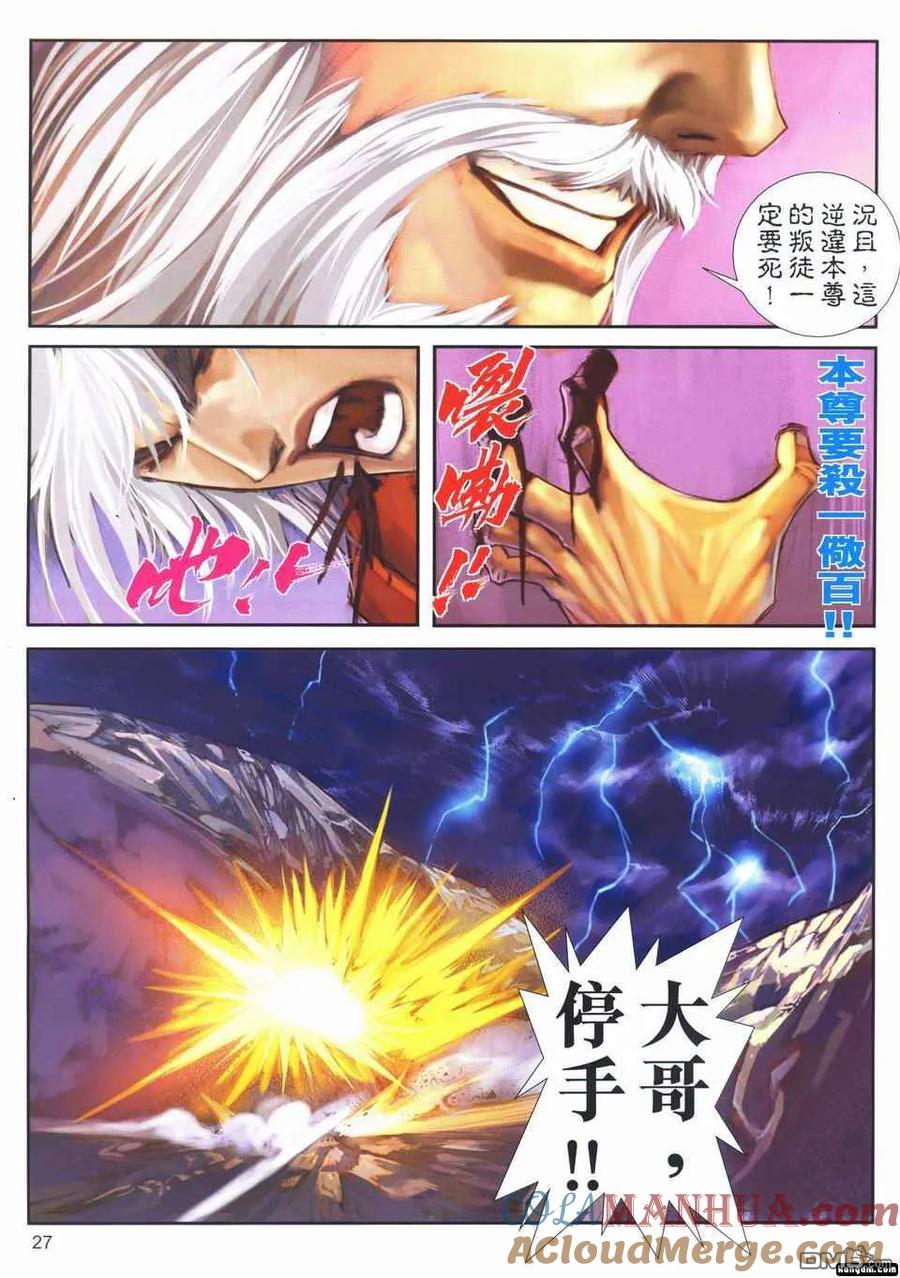 第27页