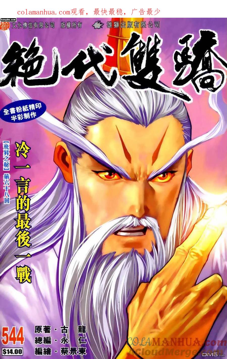 第1页