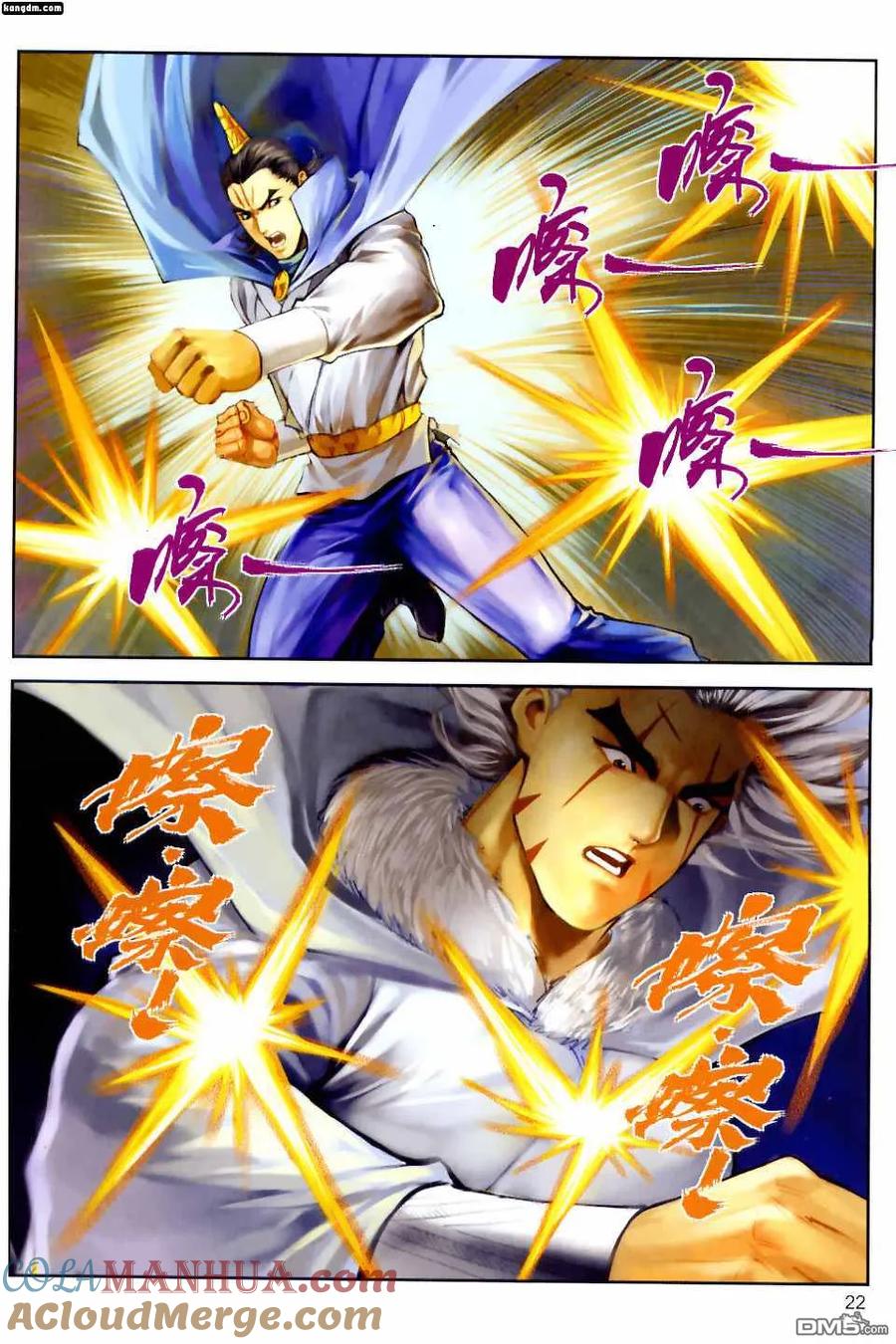 第21页