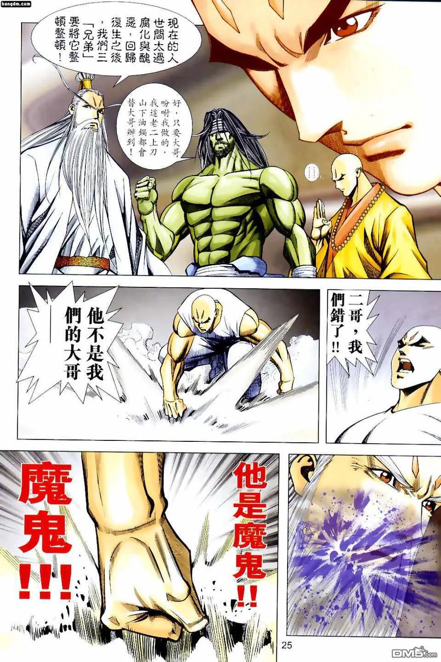 第24页