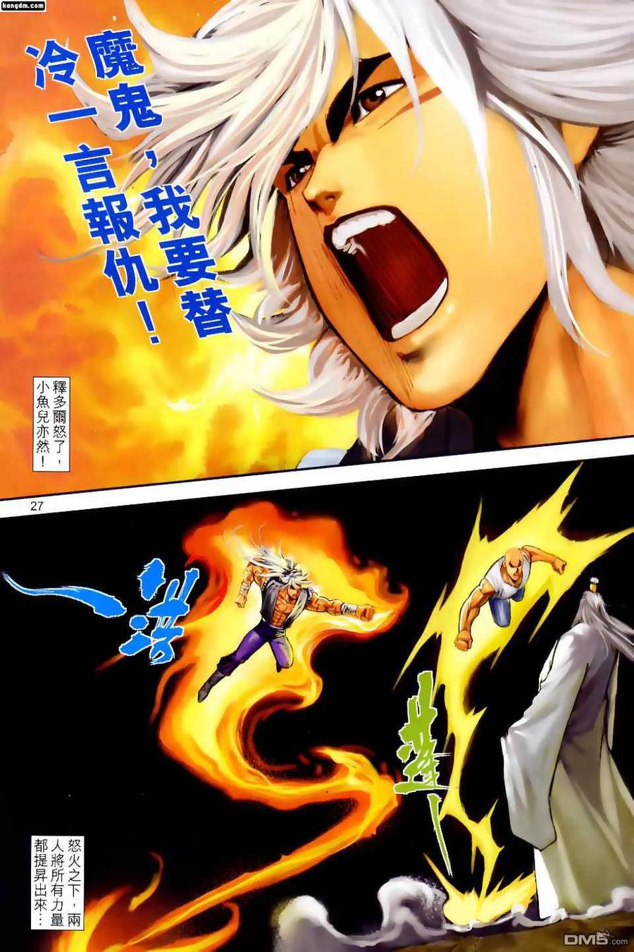第26页