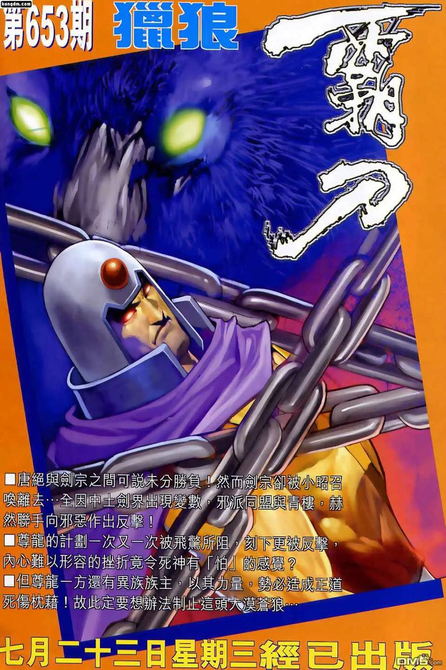 第32页